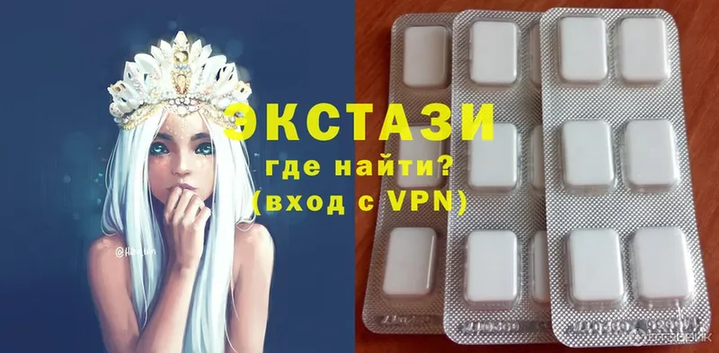 Ecstasy XTC  хочу наркоту  blacksprut зеркало  Камышлов 